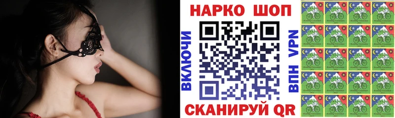 Купить закладку Устюжна Кокаин  Мефедрон  ГАШ 