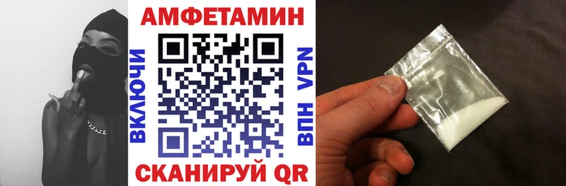 АМФЕТАМИН Розовый  где купить наркоту  Устюжна 