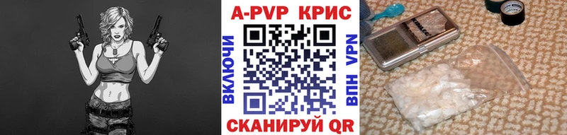 Alpha-PVP крисы CK  Устюжна 