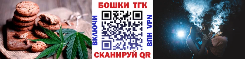 Canna-Cookies марихуана Устюжна