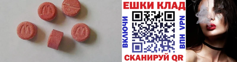 даркнет сайт  мега tor  Ecstasy XTC  Устюжна 