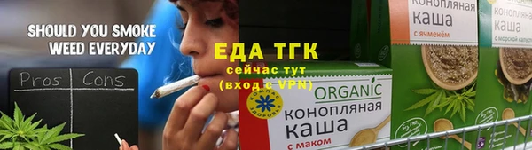 меф VHQ Аркадак