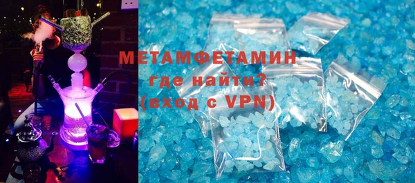 не бодяженный Армянск