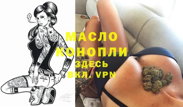 меф VHQ Аркадак