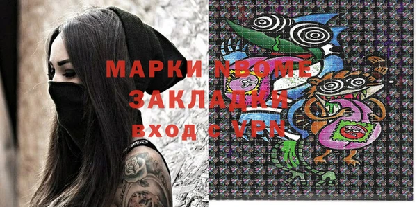 не бодяженный Кедровый