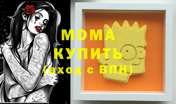 меф VHQ Аркадак
