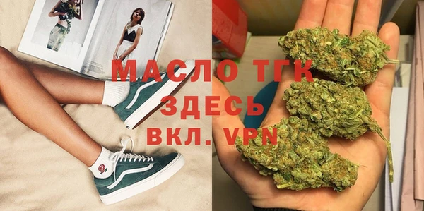 не бодяженный Армянск