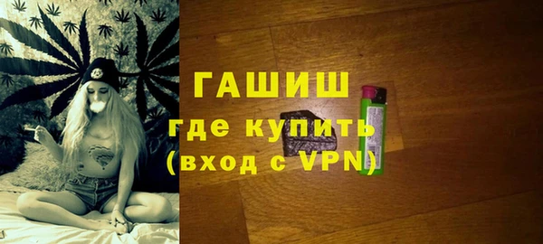 меф VHQ Аркадак