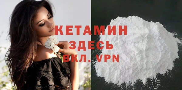 меф VHQ Аркадак