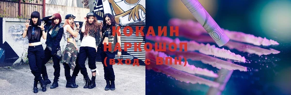 не бодяженный Армянск