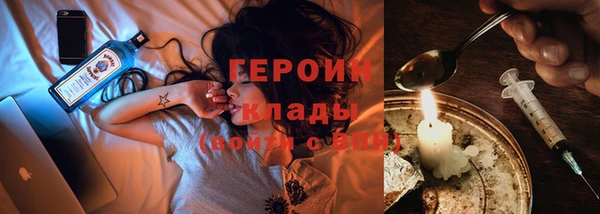 apvp Арсеньев