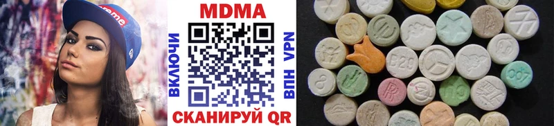 MDMA молли  Устюжна 