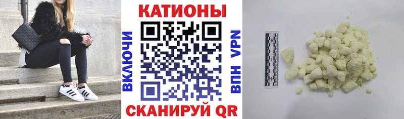 Меф mephedrone  наркотики  Устюжна 