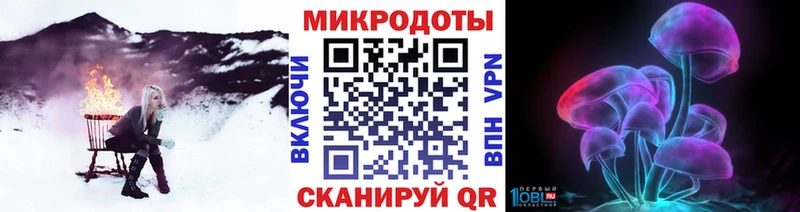 это официальный сайт  Устюжна  Галлюциногенные грибы мицелий  где найти наркотики 